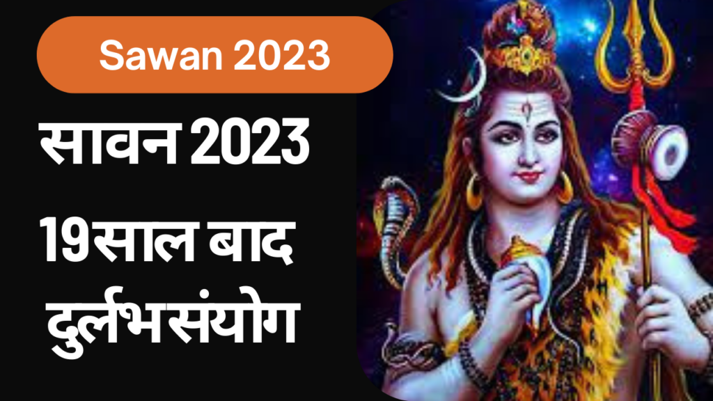 Sawan 2023